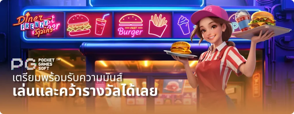 sunrich888 สล็อตแตกง่าย