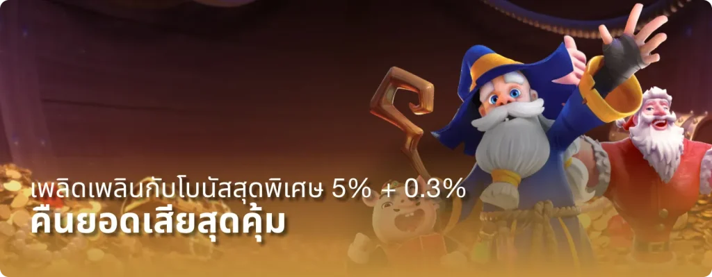 รีวิวเว็บพนัน sunrich888