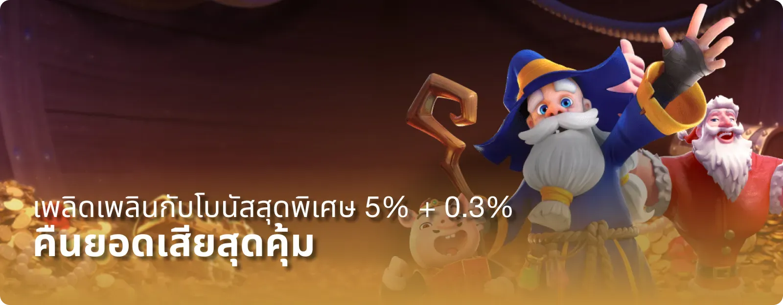 รีวิวเว็บพนัน sunrich888