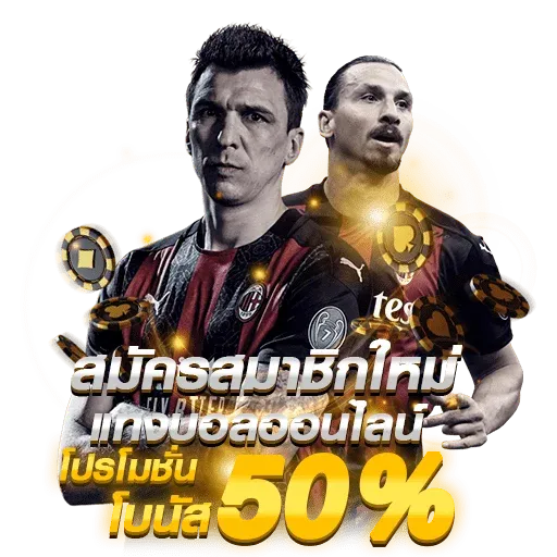สมัครสมาชิก sunrich888 (1)